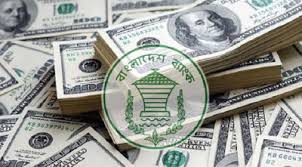 এলো আইএমএফের ঋণের তৃতীয় কিস্তি, বাড়ল রিজার্ভ